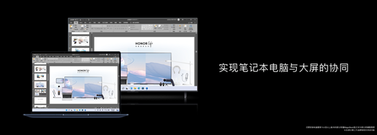 轻薄机身与大视野兼顾,荣耀MagicBook 16系列亮相,4999元起