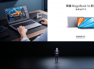 �ᱡ���������Ұ��ˣ���ҫMagicBook 16ϵ�����࣬4999Ԫ��