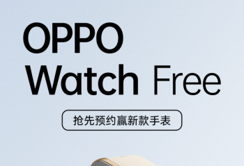 OPPO ����ҫ������  9��26����������  