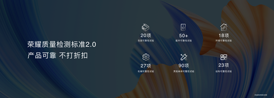 配备10.7亿色广色域全彩屏,荣耀智慧屏X2系列1799元起