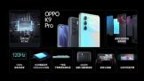 OPPO OPPO K9 ProֻдֱƷ