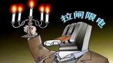 ޵粻ֻΪȱ磡ԼҵҵӰж