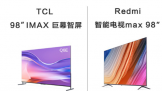 žƷԱȣTCL 98Q6EʤRedmi max98