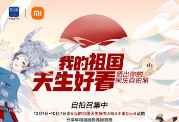 ʮһ���ڣ�С���ֻ������»��繲ͬ�������������