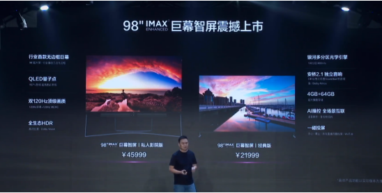 ��Z���������棡TCL 40�����조���Ʊ����������λ�һ�žŰ�