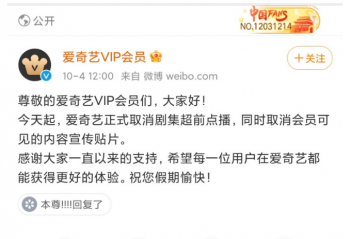 ��Ѷ�������ա��ſ� ��ʽȡ����ǰ�㲥���� 