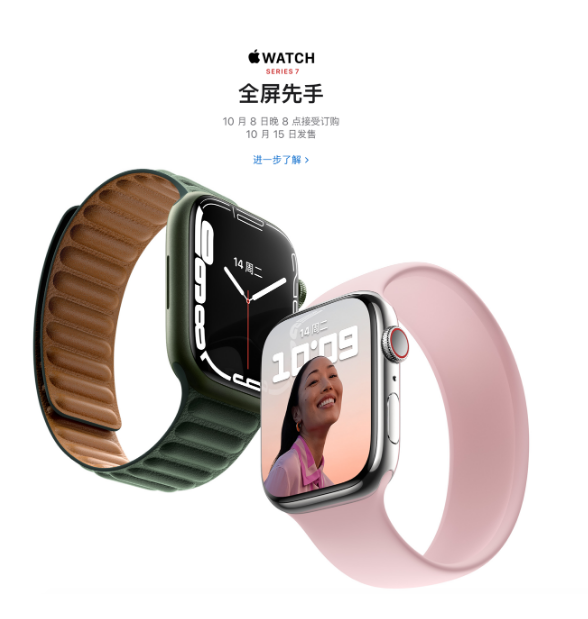 Apple Watch Series 7108տʼԤ  Series 6  