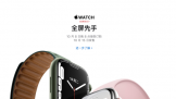 Apple Watch Series 7108տʼԤ  Series 6  