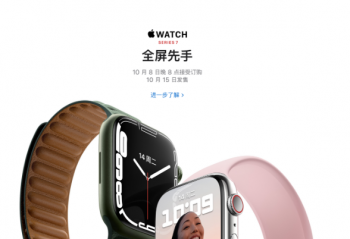 Apple Watch Series 7��10��8�տ�ʼԤ��  ��Series 6 ���� 
