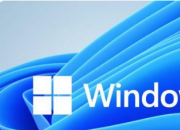Windows 11正式版发布 方法、最低系统要求、应用全知道 