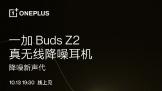 1013 һ9RTһBuds Z2߶4Sϵ