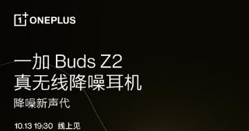 1013 һ9RTһBuds Z2߶4Sϵ