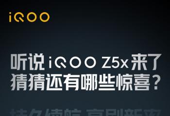 iQOO Z5x��10��20�շ���  ����900+5000�������