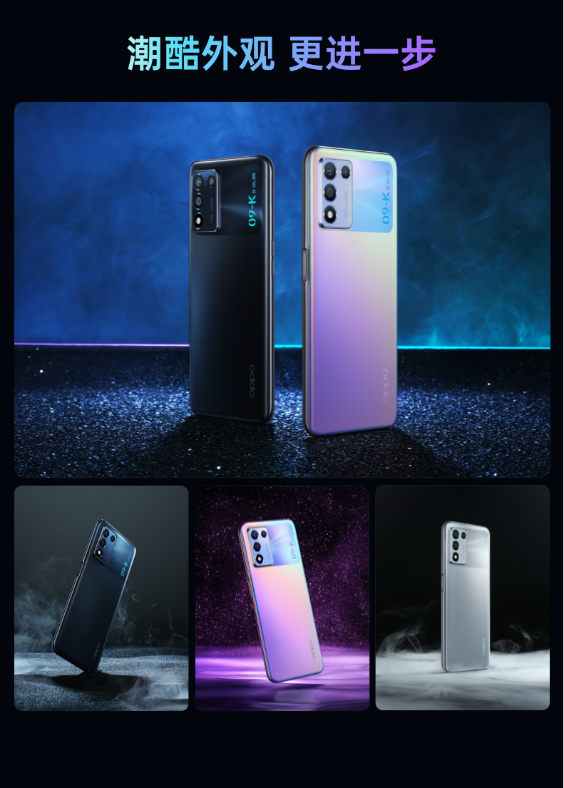 OPPO K9s  10  20  14:00  