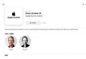 10��19�յķ����ᣬƻ����������ǲ�˹