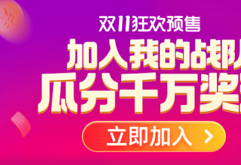 ��è�������������׹��Ѿ������� ��˫11�� ��һǹ��