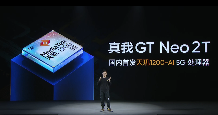 realme GT Neo2T Q3sֱT1UI 3.0ϵͳ