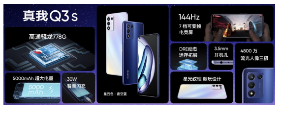 realme��������GT Neo2T��������Ʒ������˫11��һǹ