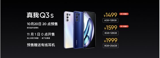 realme��������GT Neo2T��������Ʒ������˫11��һǹ