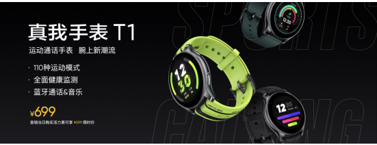 realme��������GT Neo2T��������Ʒ������˫11��һǹ