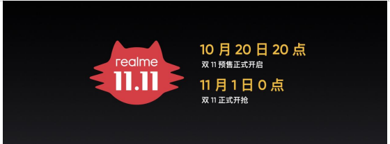 realme��������GT Neo2T��������Ʒ������˫11��һǹ