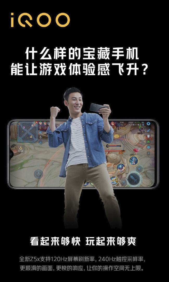 iQOO  Z5x   OPPO  K9s   双十一会有惊喜吗？