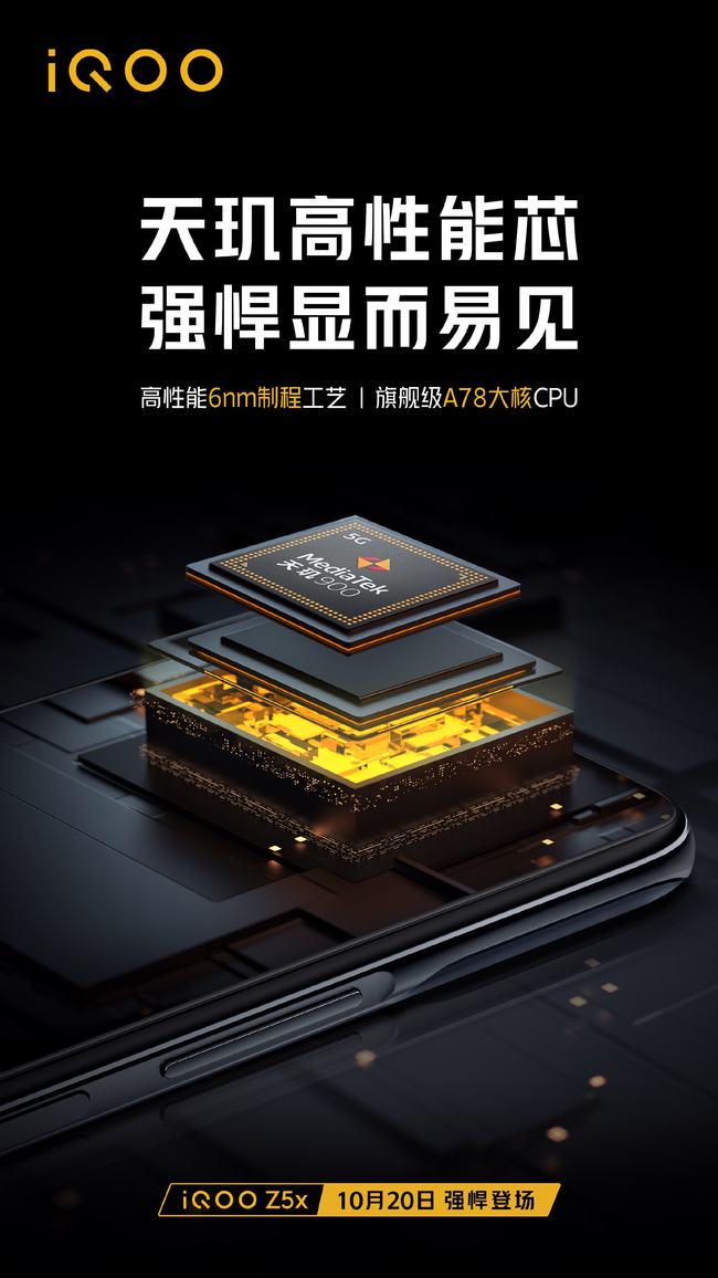 iQOO  Z5x   OPPO  K9s   双十一会有惊喜吗？