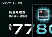 vivo T1 8ʽԤ  к