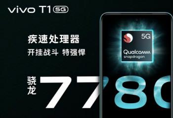 vivo T1 ����8����ʽ����Ԥ��  ���к�������