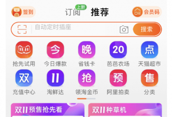 �Ա�������ҳͼ��    ���� 20 ��˫ 11 ��Ԥ��