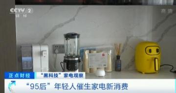 ����40000�������г�����ҵ磬��Ⱥ�ˡ��¶���ͦ��