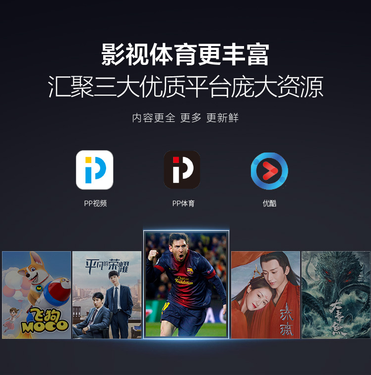 PPTVܵ˫11ǰ㳩žʱ