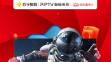 PPTVܵ˫11ǰ㳩žʱ