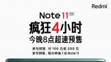 սپһѪRedmi Note 11 ϵпԤ