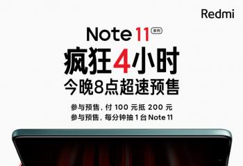 ����ս�پ���һ����Ѫ����Redmi Note 11 ϵ�п���Ԥ��