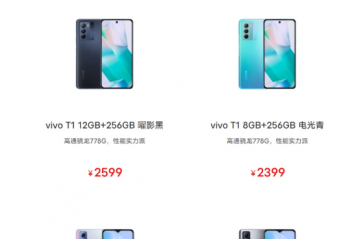 vivoȫ��Tϵ����ʽ�ǳ�   ˫11�ֻ��г���������  