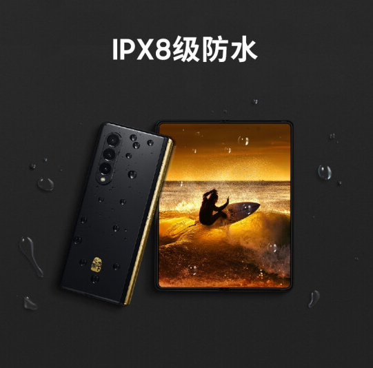 “心系天下”三星 W22 5G  手机  IPX8级防水+专属S  Pen