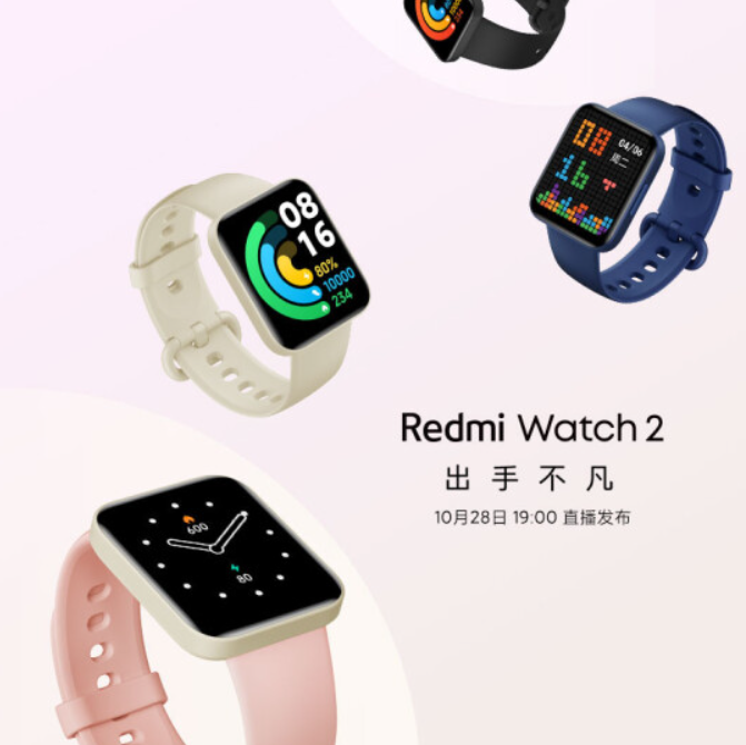 小米Redmi  Note  11系列与Redmi  Watch  2将一起发布