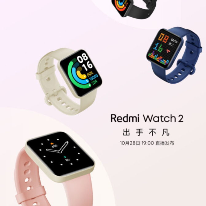 СRedmi Note 11ϵRedmi Watch 2һ𷢲 