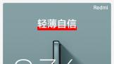 СRedmi Note 11ϵRedmi Watch 2һ𷢲 