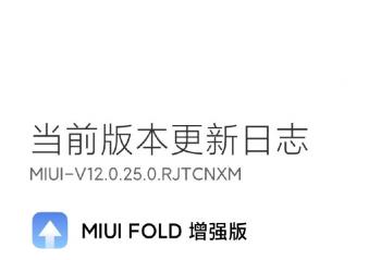 С�� MIX FOLD ��汾�������� �µ�ȫ������