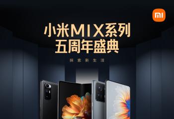 5�ػ��¸���  ֻ�� С��MIXϵ��������ʢ�� 