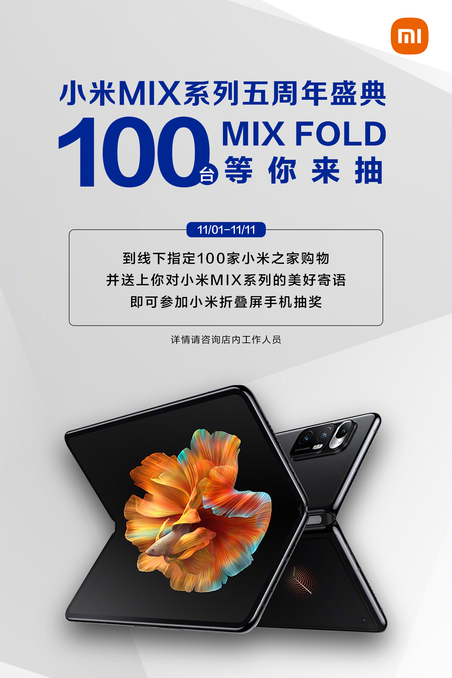 С MIX ϵʢ   