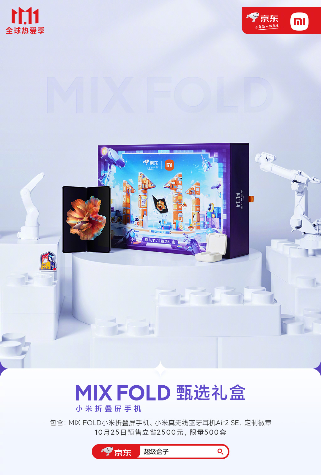 С MIX ϵʢ   