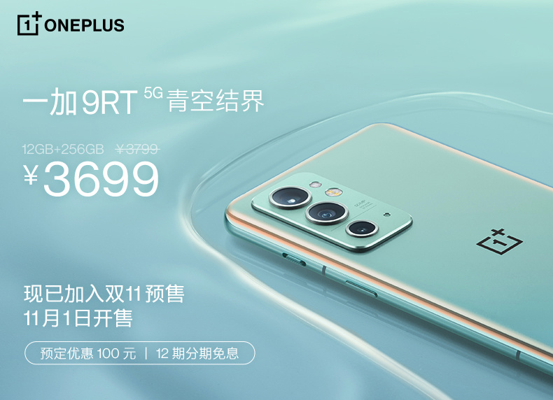 һ�� 9RT �ر����ս����ɫ����Ԥ��