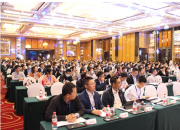 2021中国家电技术大会序幕拉开  10月28~29日在合肥举办