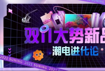 ˫ʮһ���ܵ���ѡ����ʡǮ���ԣ�����һƪ�͹���