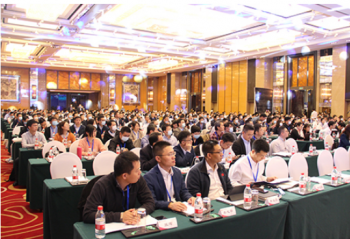 2021�й��ҵ缼�������Ļ����  10��28~29���ںϷʾٰ�