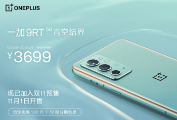 һ�� 9RT �ر����ս����ɫ����Ԥ��