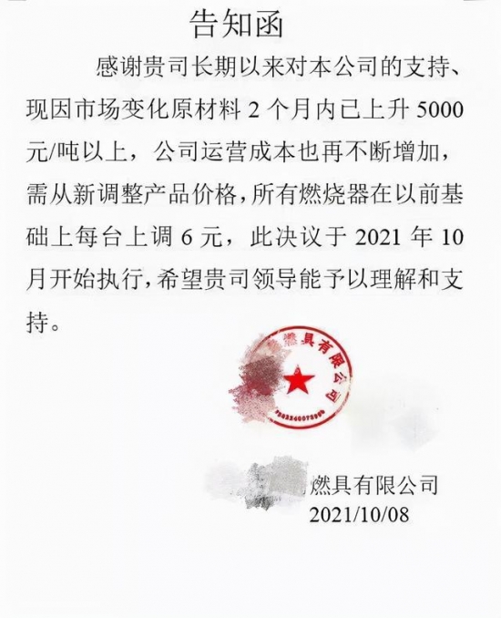  (1)
